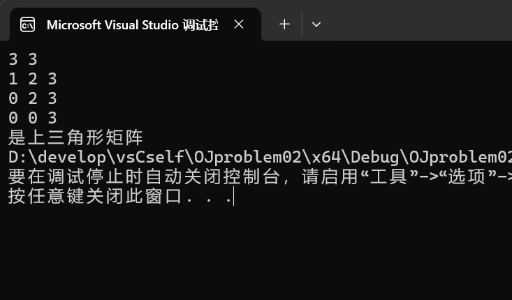 联想截图_20251118213905