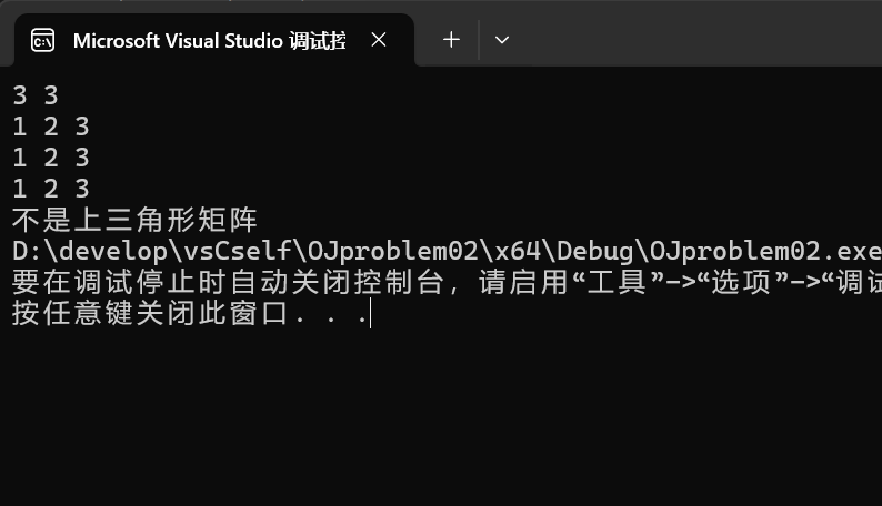 联想截图_20251118213931