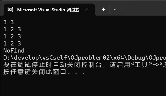 联想截图_20251118231043