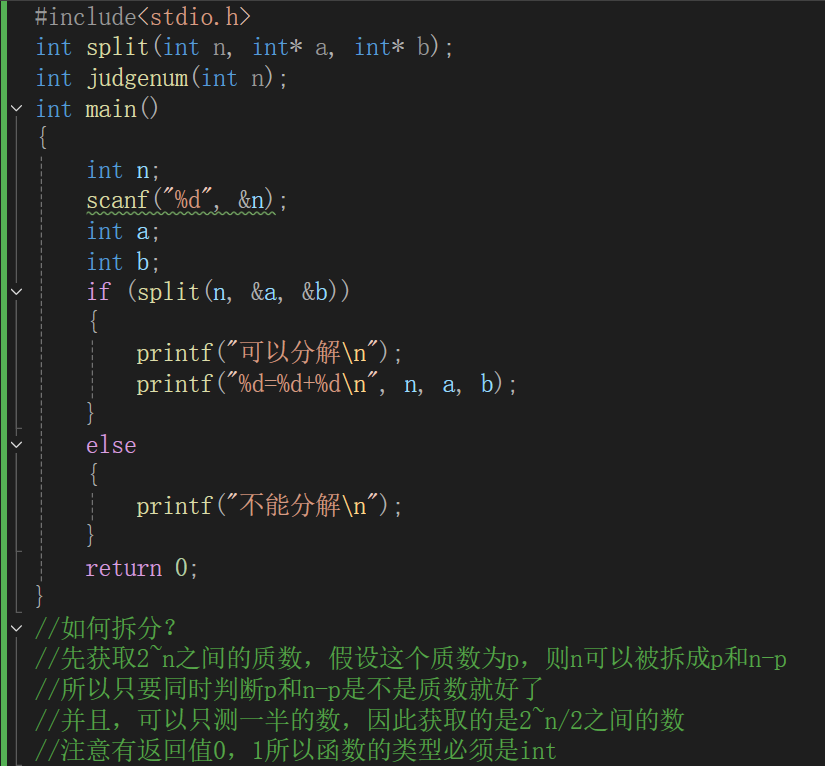 联想截图_20251118235139