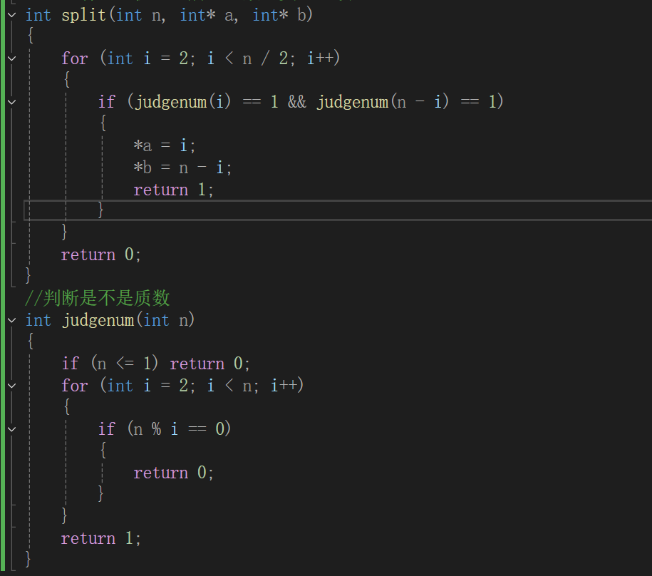 联想截图_20251118235155