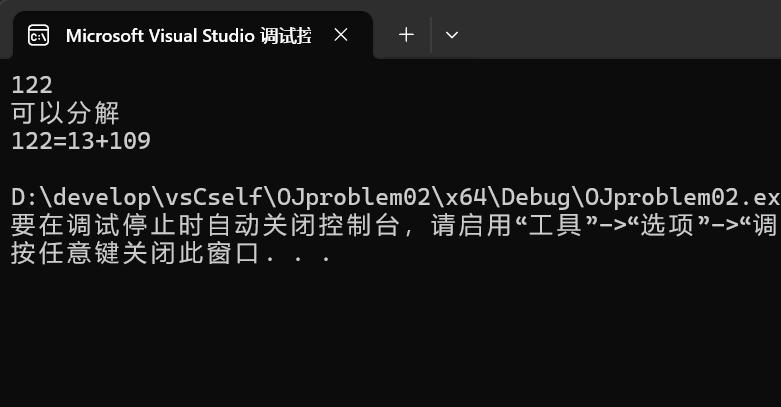 联想截图_20251118235210