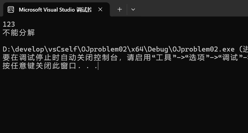 联想截图_20251118235224