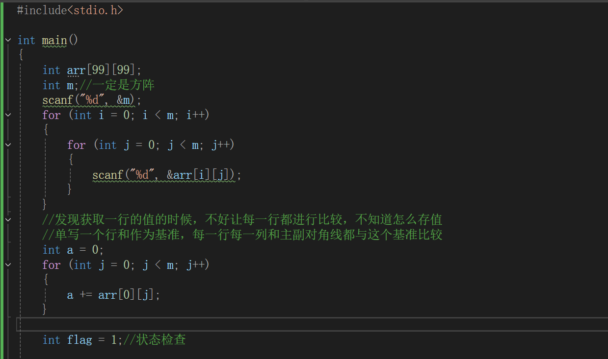 联想截图_20251119164850