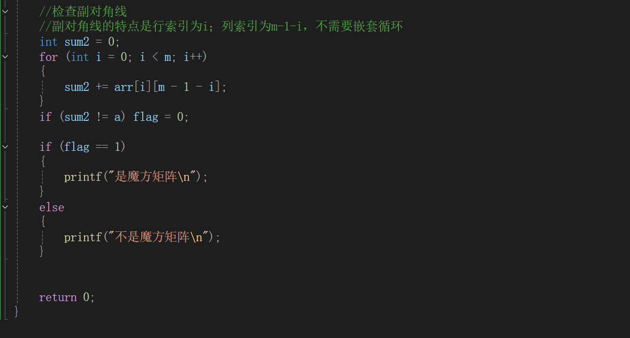 联想截图_20251119164918