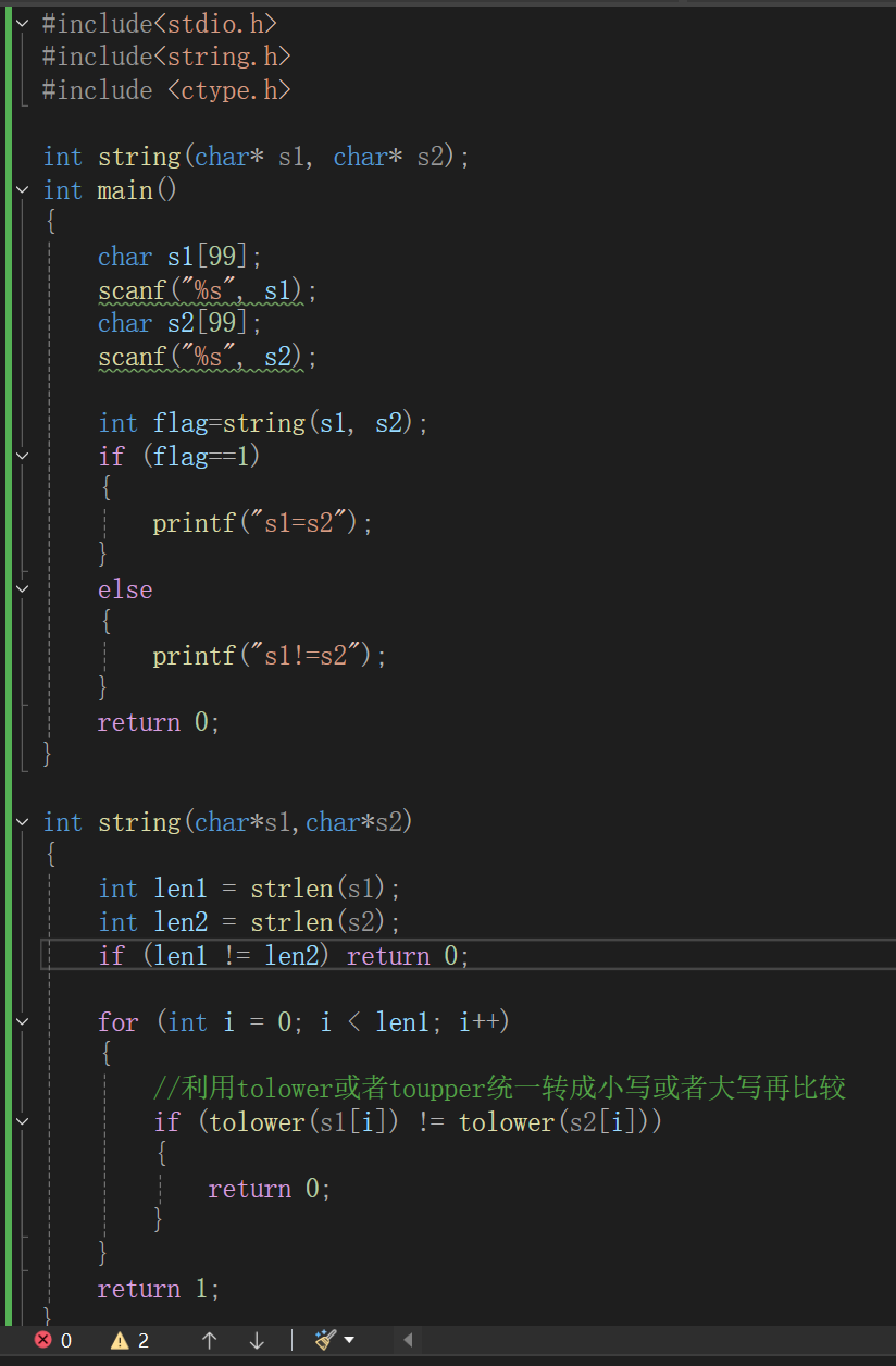 联想截图_20251119172354