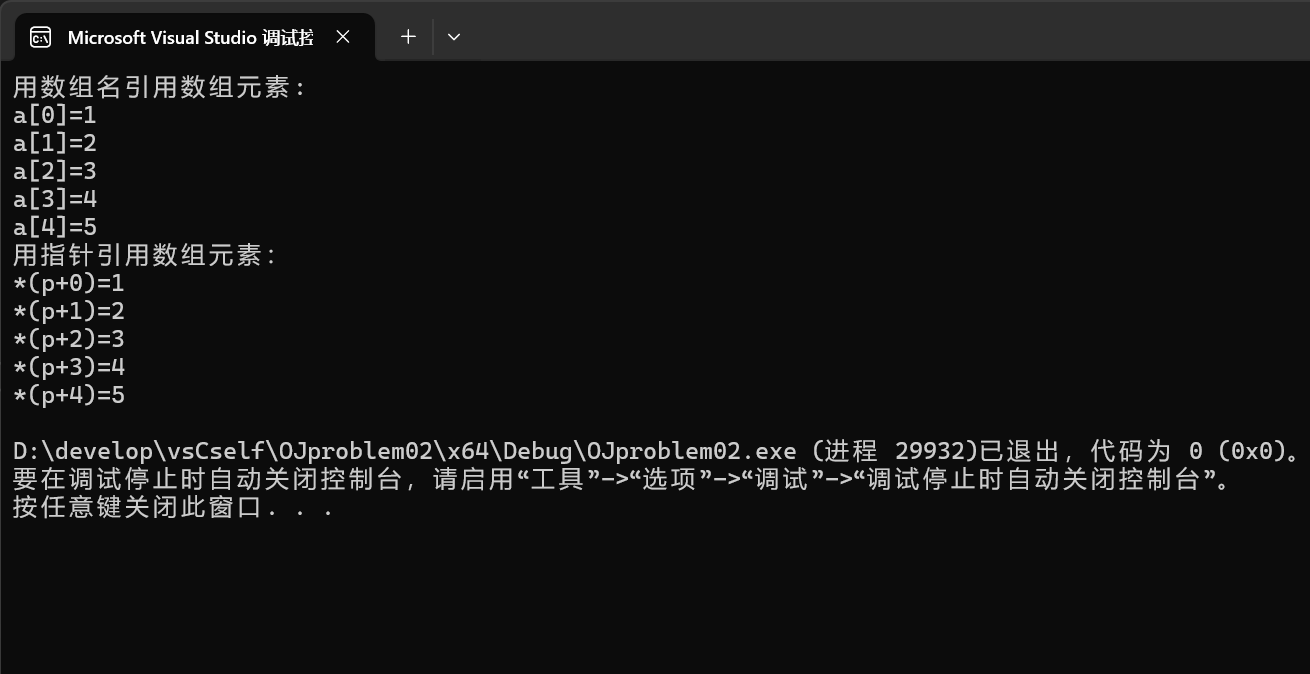 联想截图_20251119174821