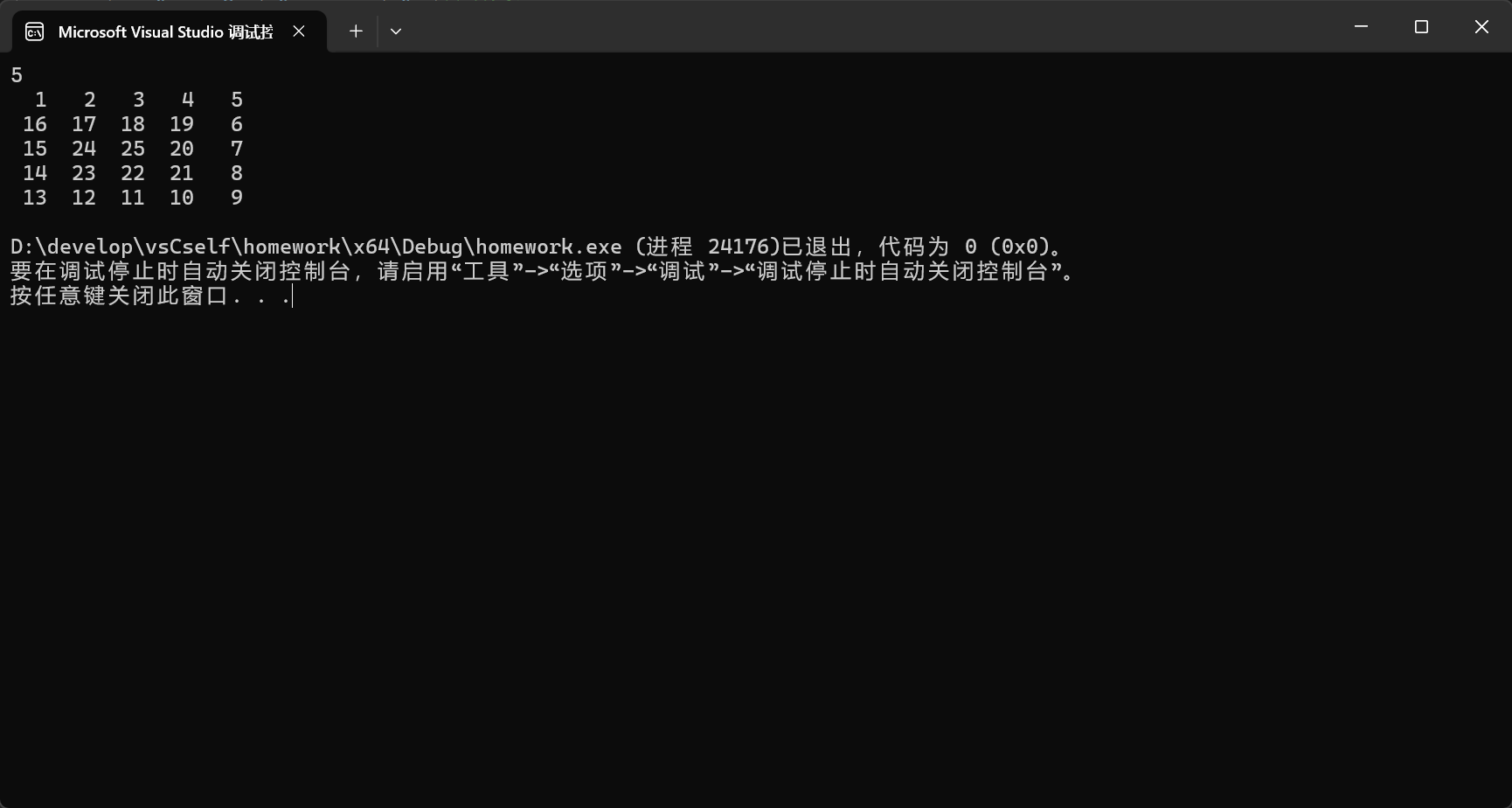 联想截图_20251125182610