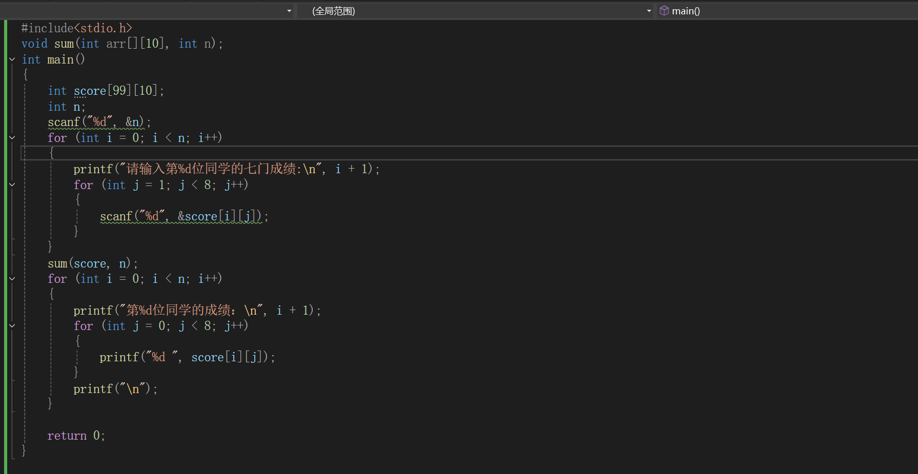 联想截图_20251125193826