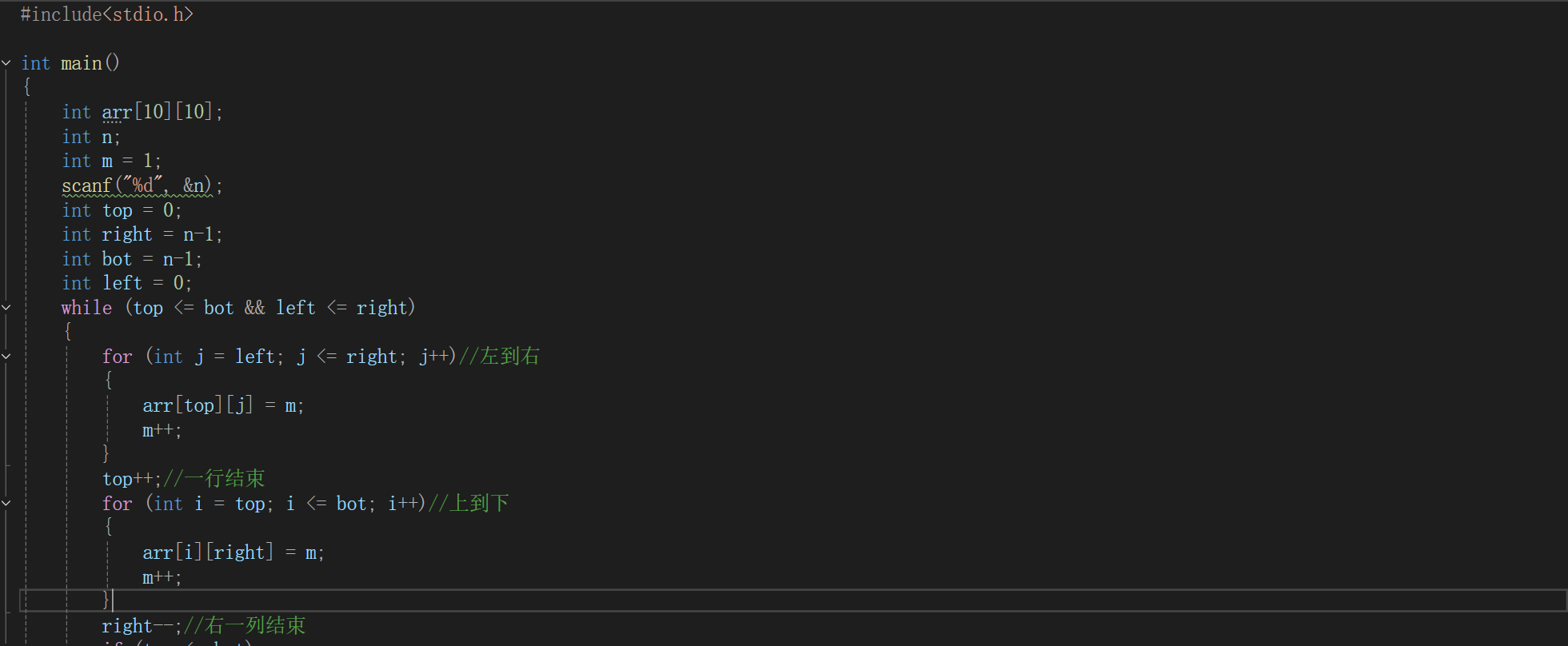 联想截图_20251125193959