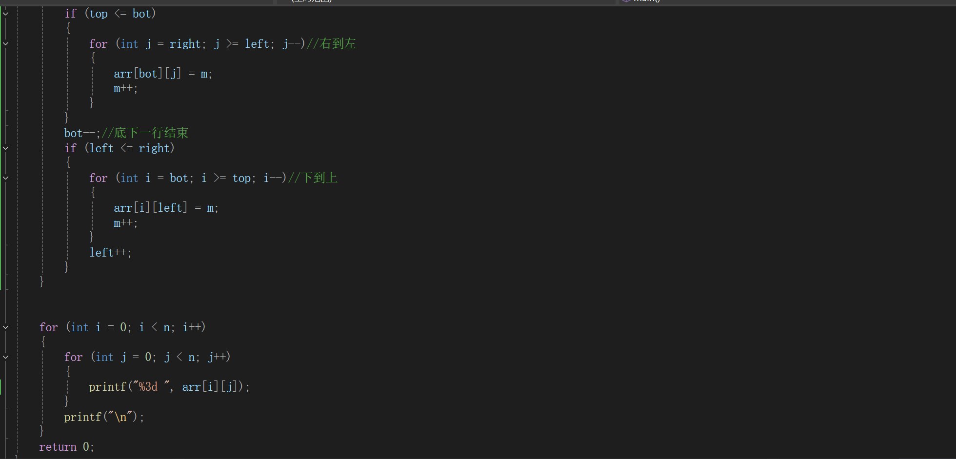 联想截图_20251125194015