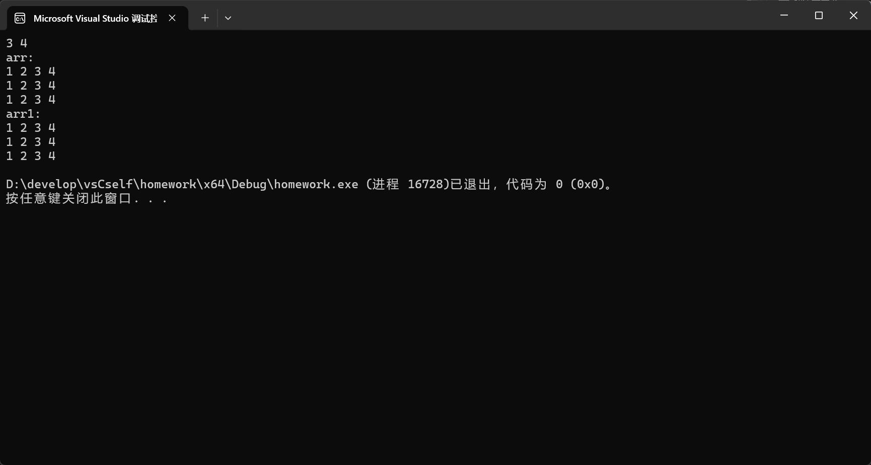 联想截图_20251125200331