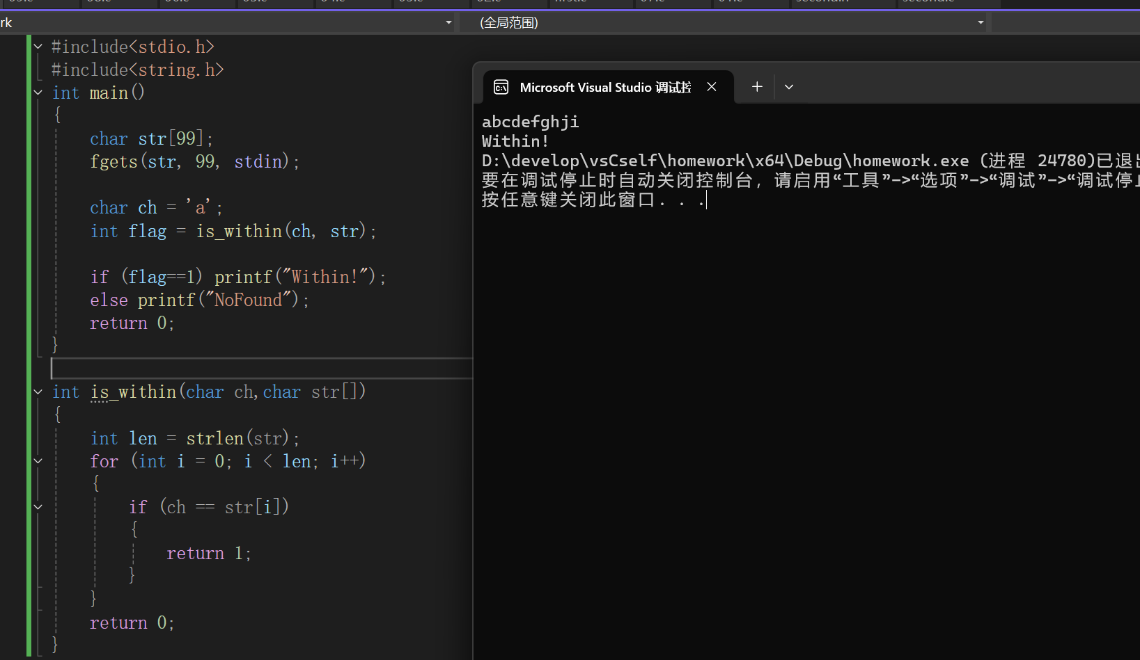 联想截图_20251204191347