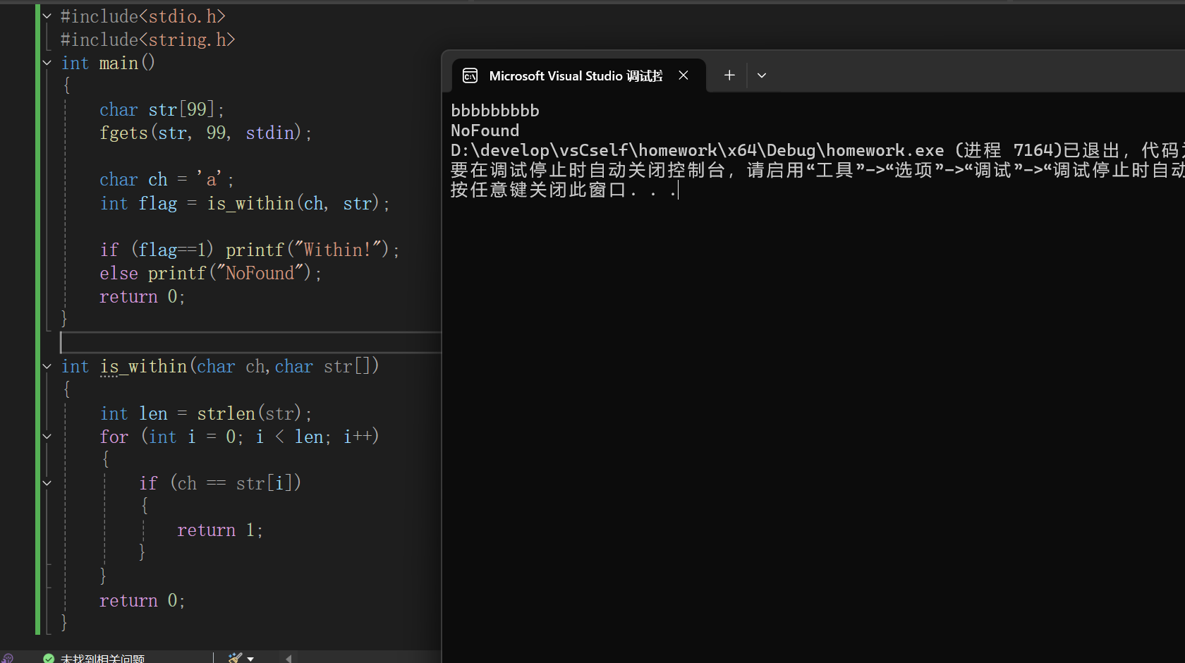 联想截图_20251204191403