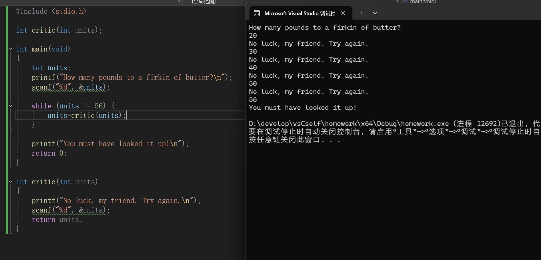 联想截图_20251204194326