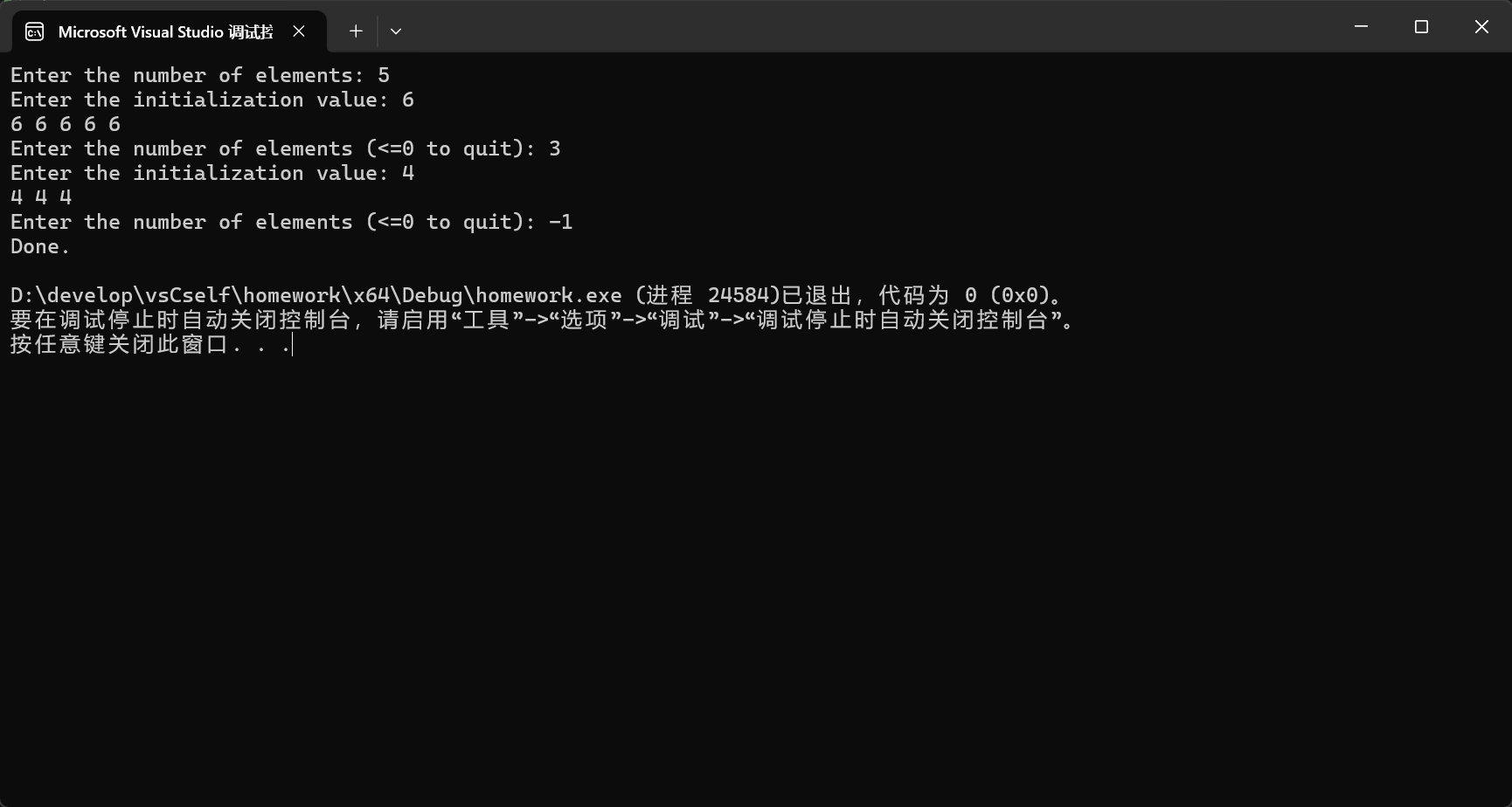 联想截图_20251204203644