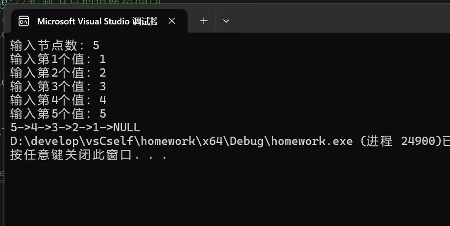 联想截图_20251211121736