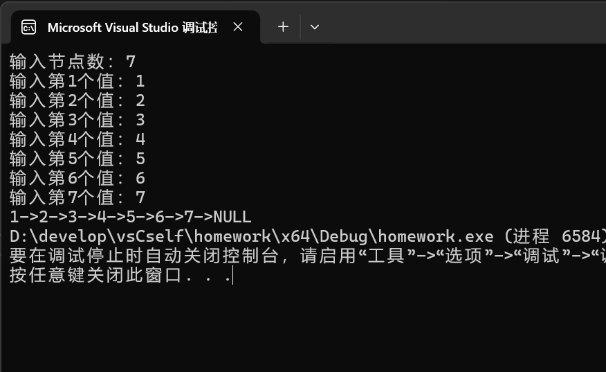 联想截图_20251211155816