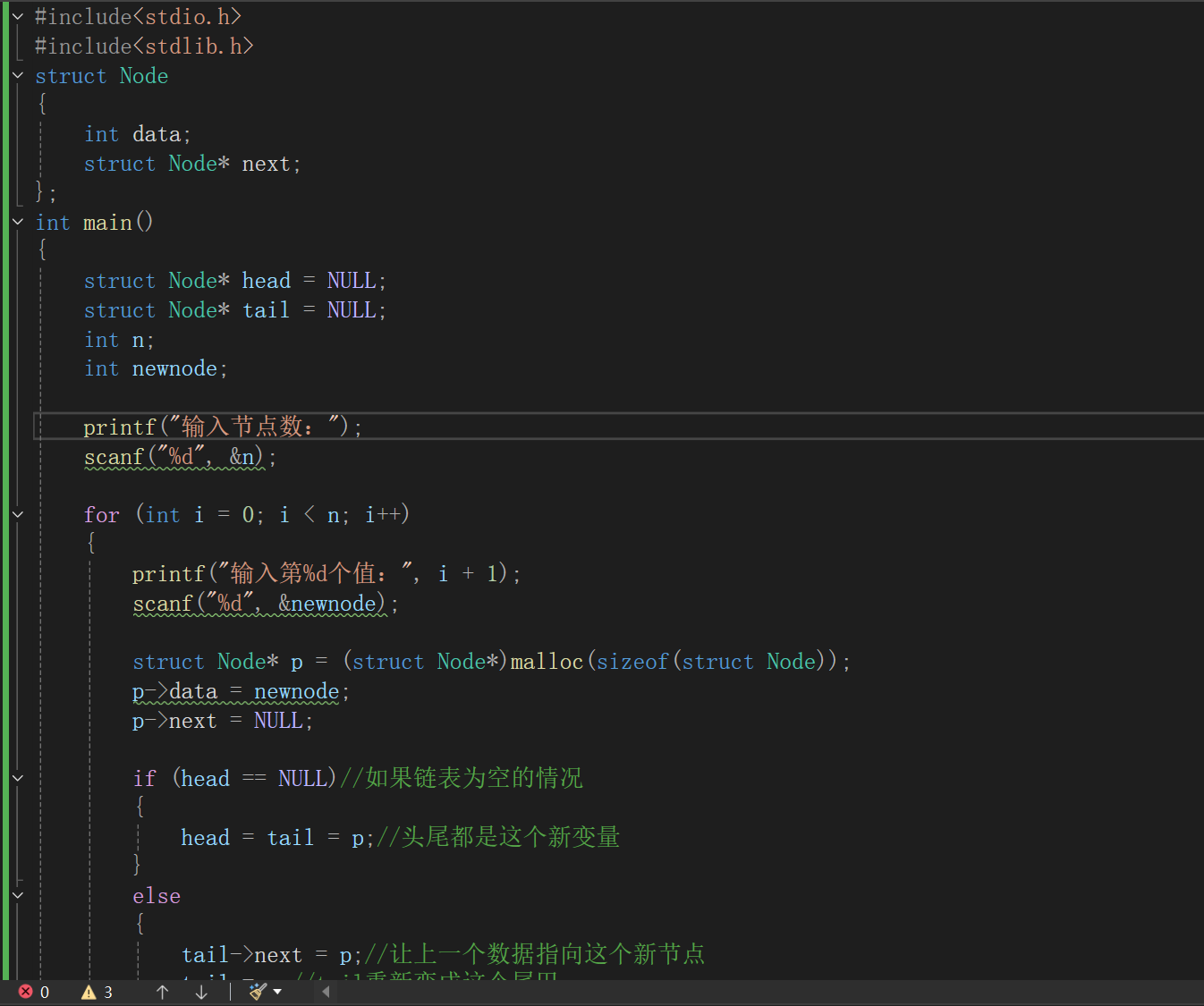 联想截图_20251211155831