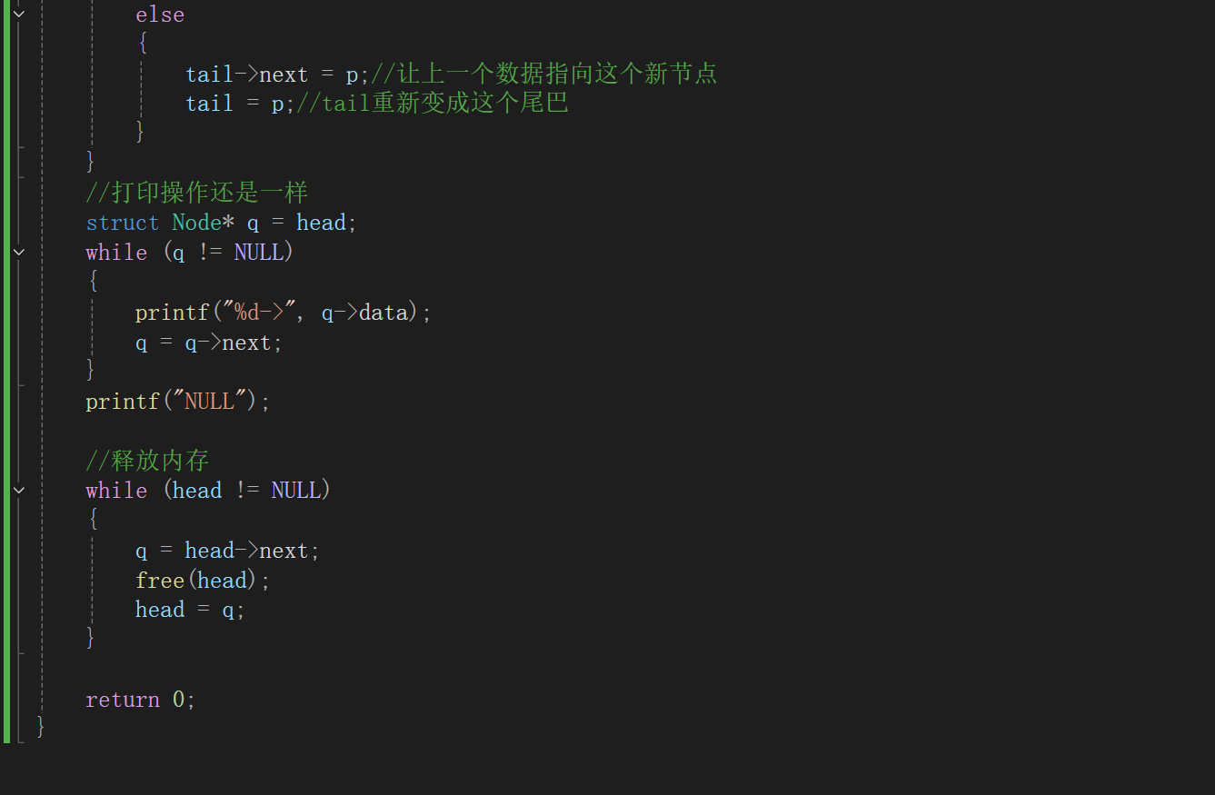联想截图_20251211155845