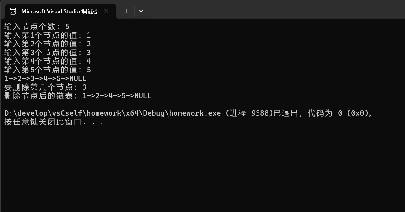 联想截图_20251211170323