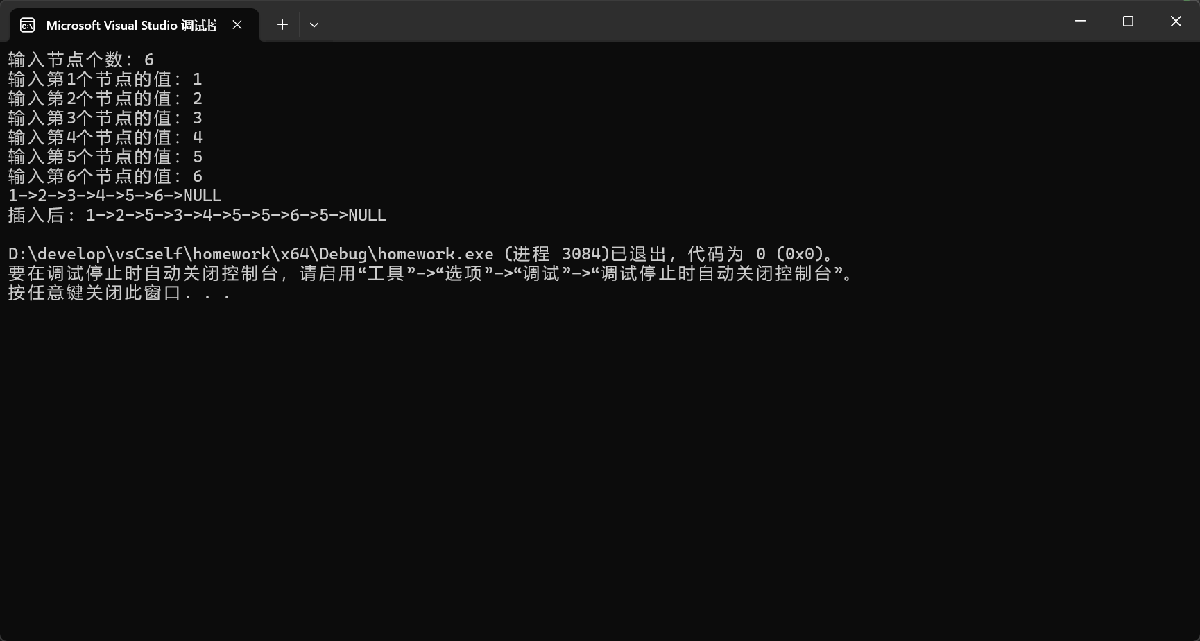联想截图_20251215130359