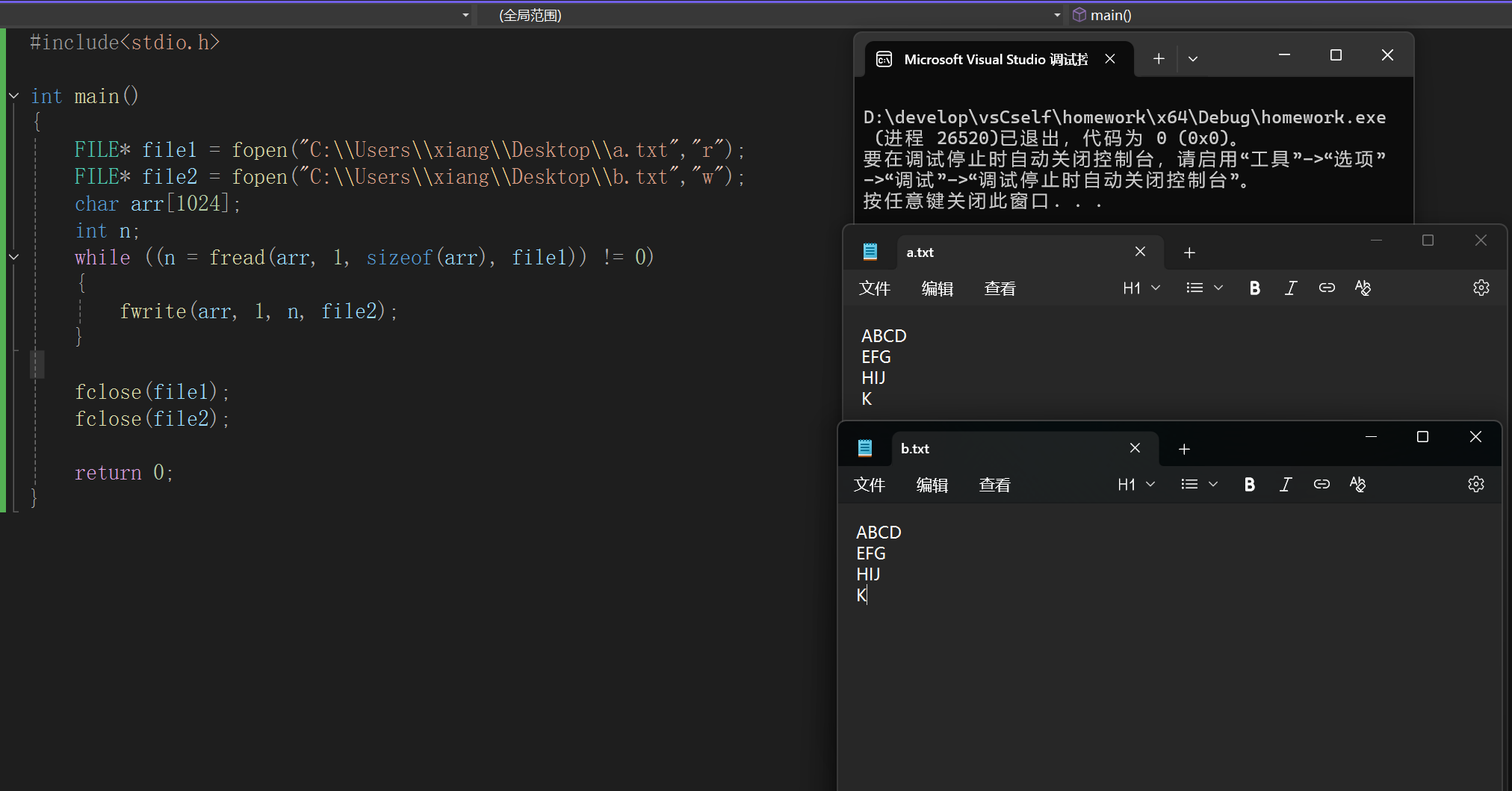 联想截图_20251218100341