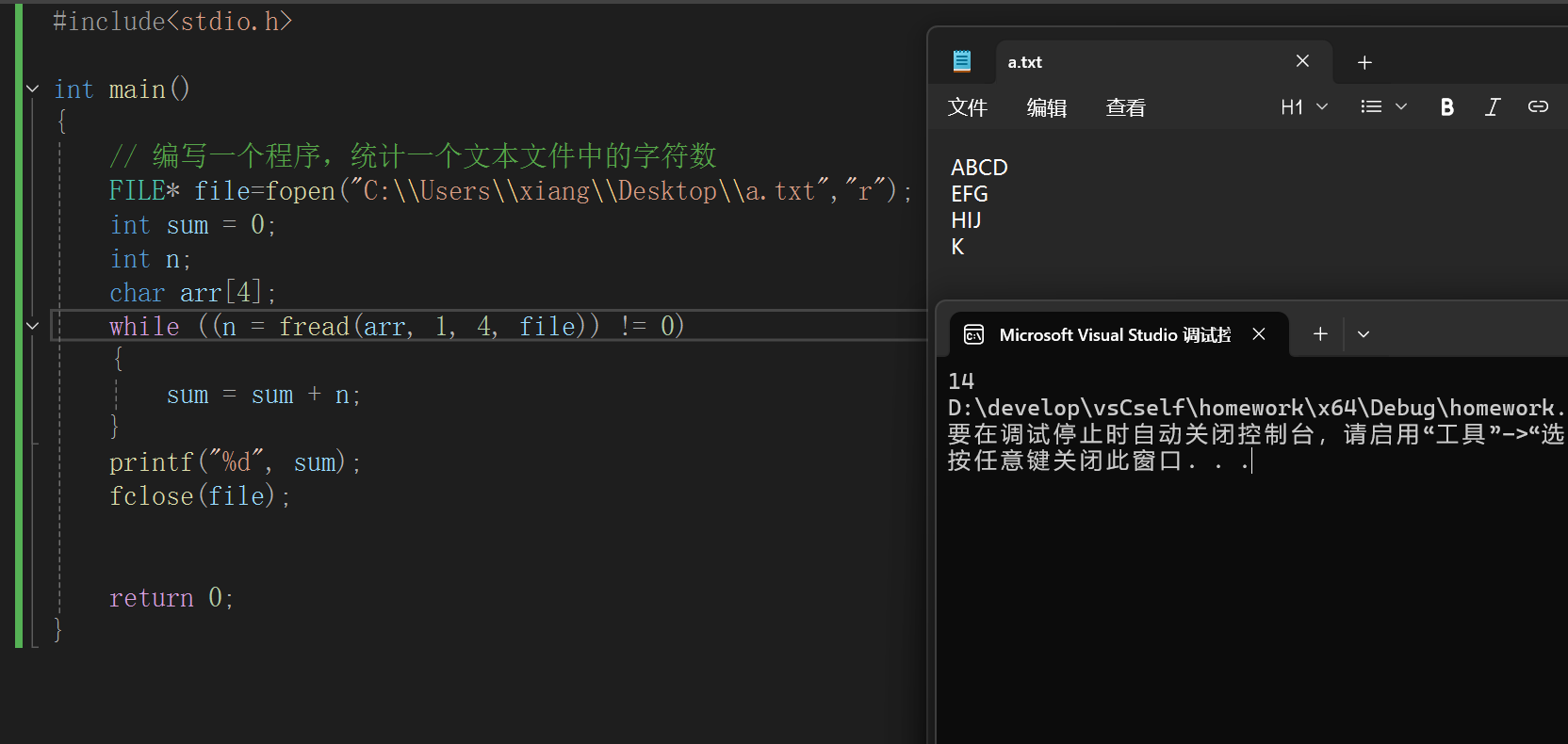 联想截图_20251218101449