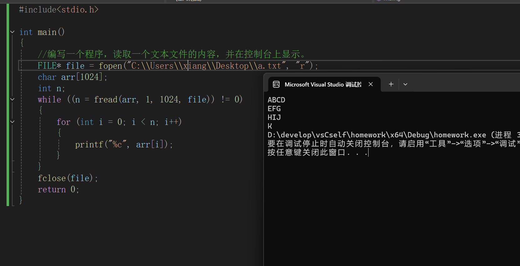 联想截图_20251218103852