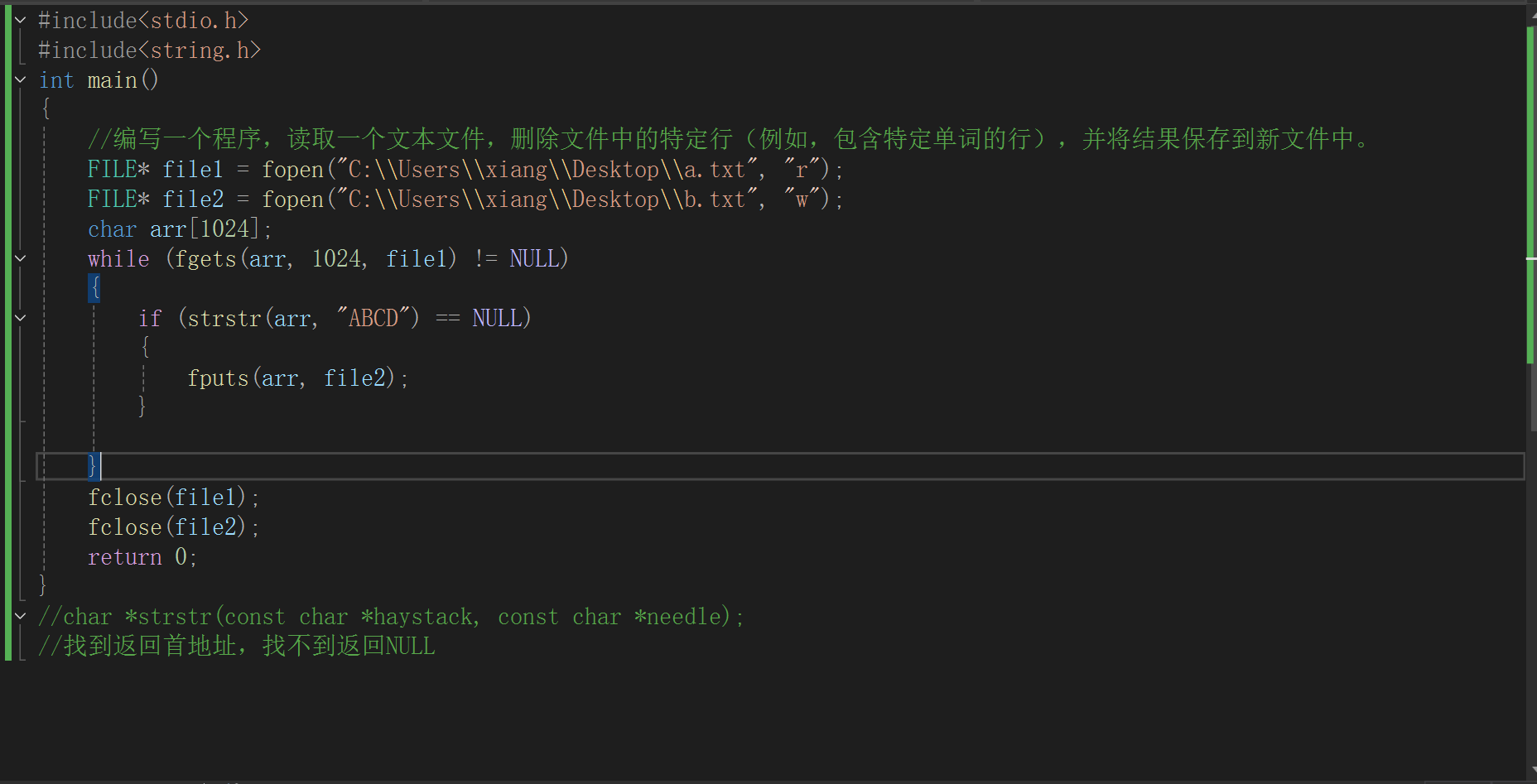 联想截图_20251218111344