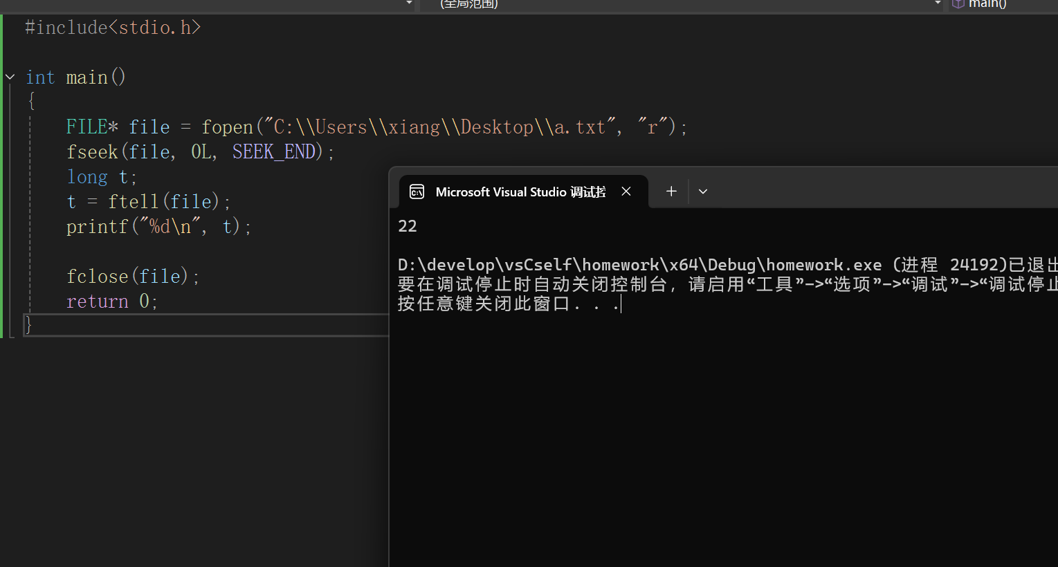 联想截图_20251218123243