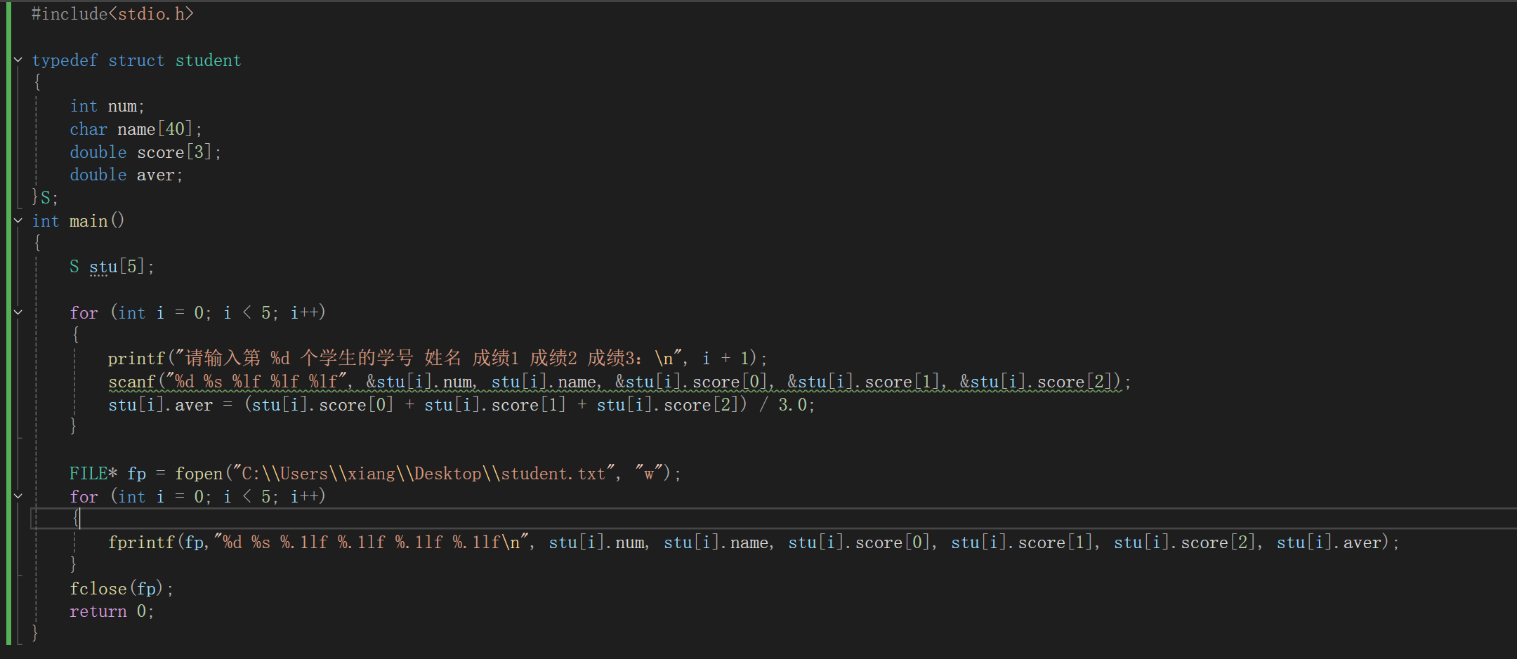 联想截图_20251218125422
