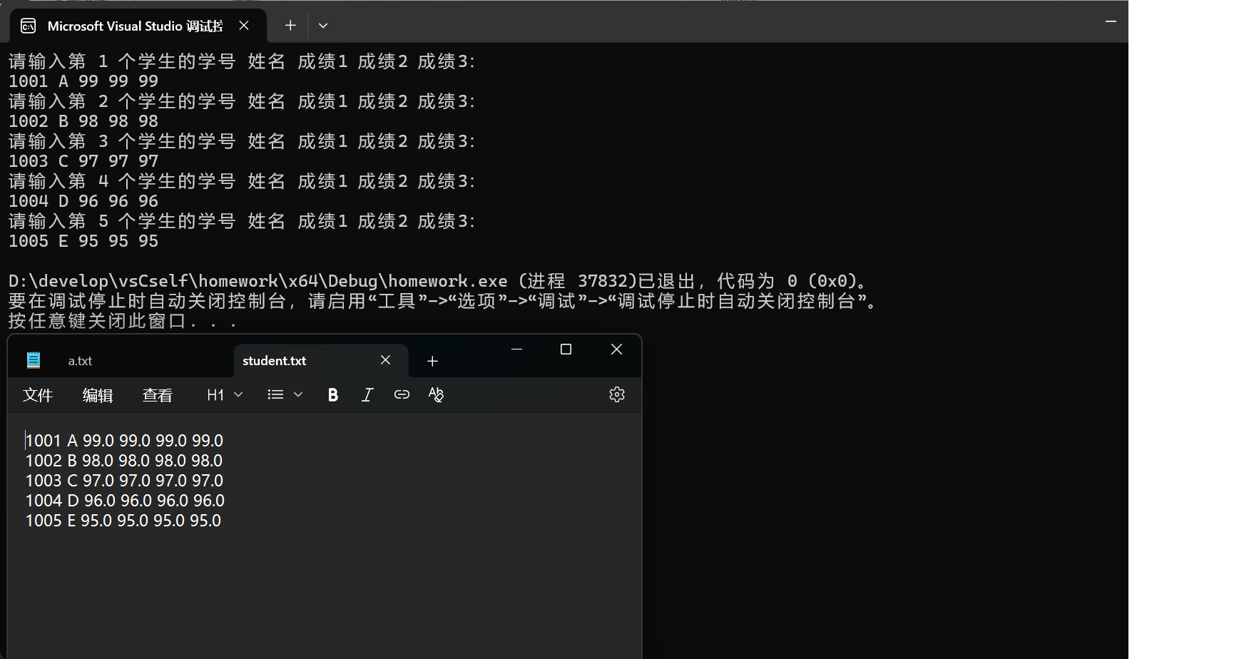 联想截图_20251218125359