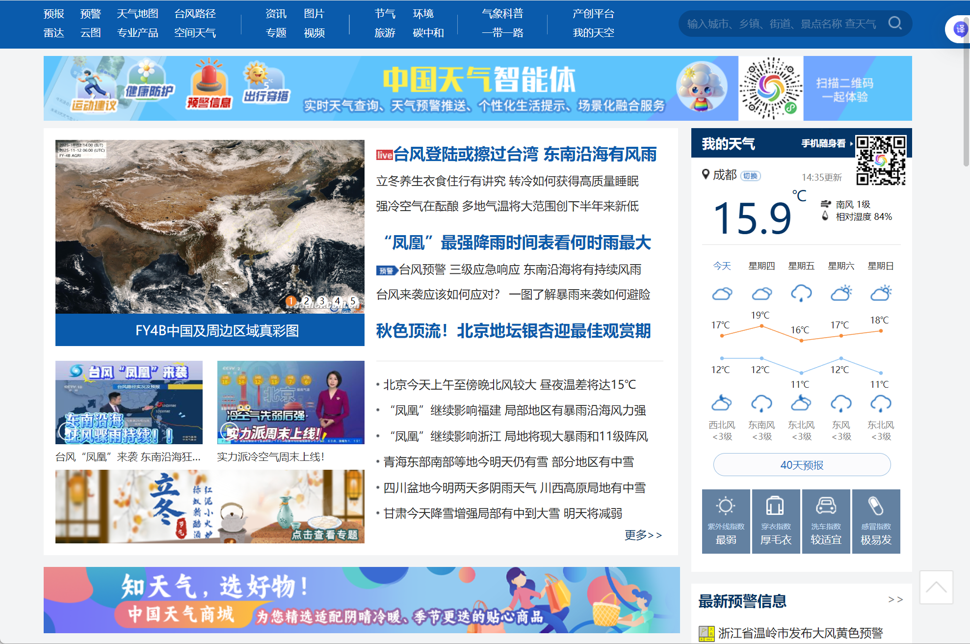 b4fb2479bde9c230d81e8ea3dbdb3626