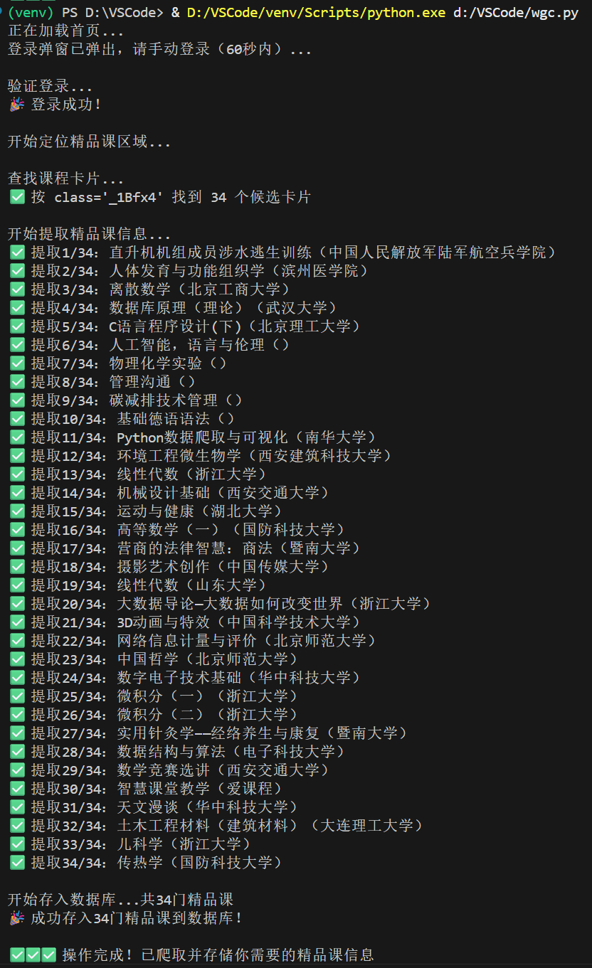 2abd6a9502acc3c9fc53200877bc3acd