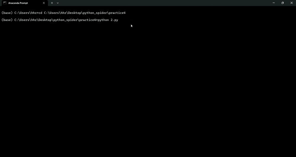 屏幕录制 2025-12-05 224710