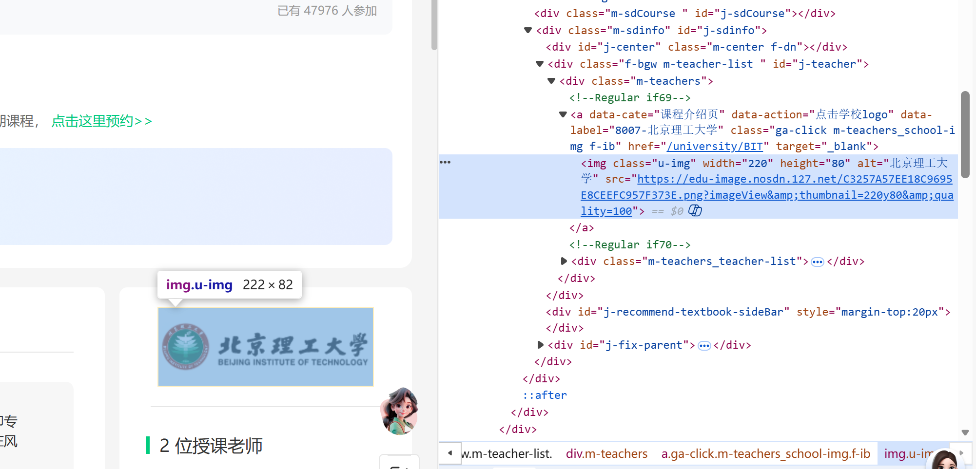 屏幕截图 2025-11-29 232024
