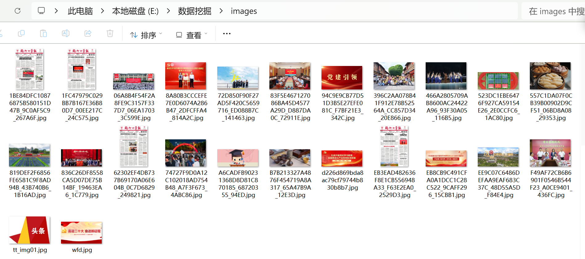 屏幕截图 2025-10-20 224911