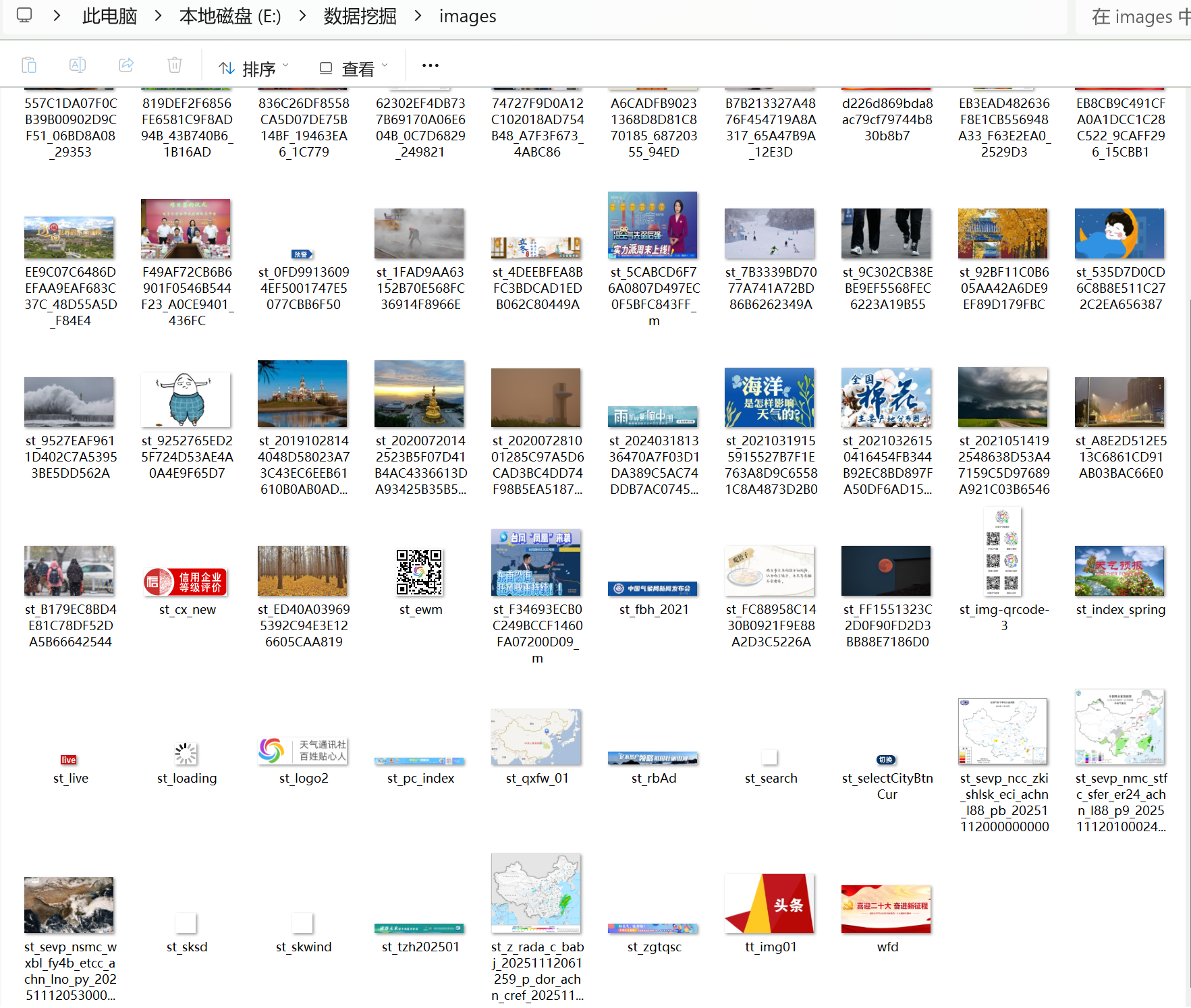 屏幕截图 2025-11-22 155023