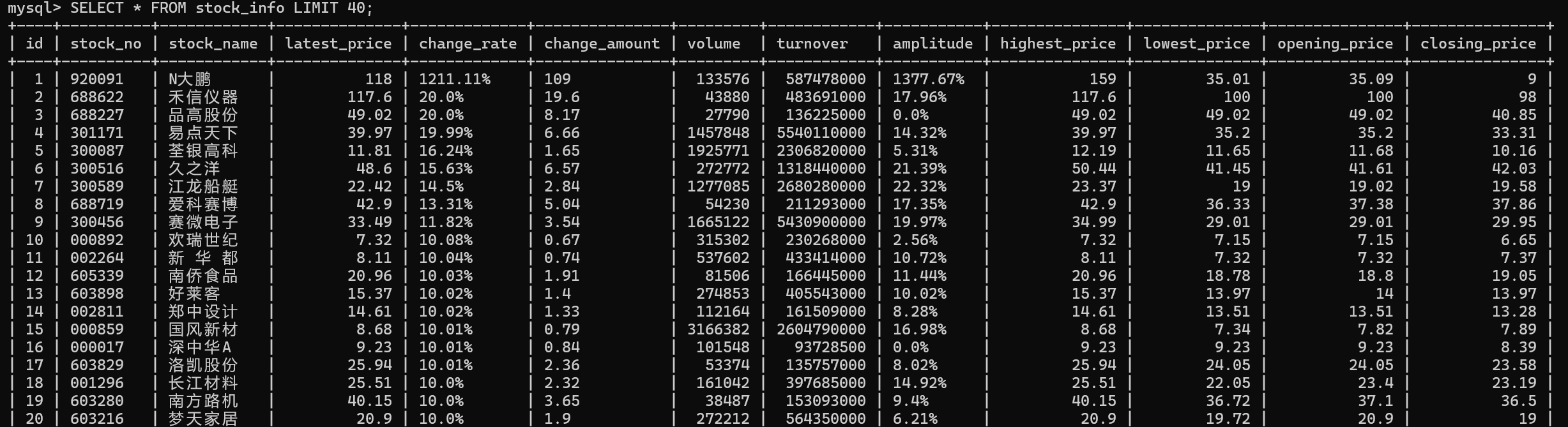 屏幕截图 2025-11-23 231544
