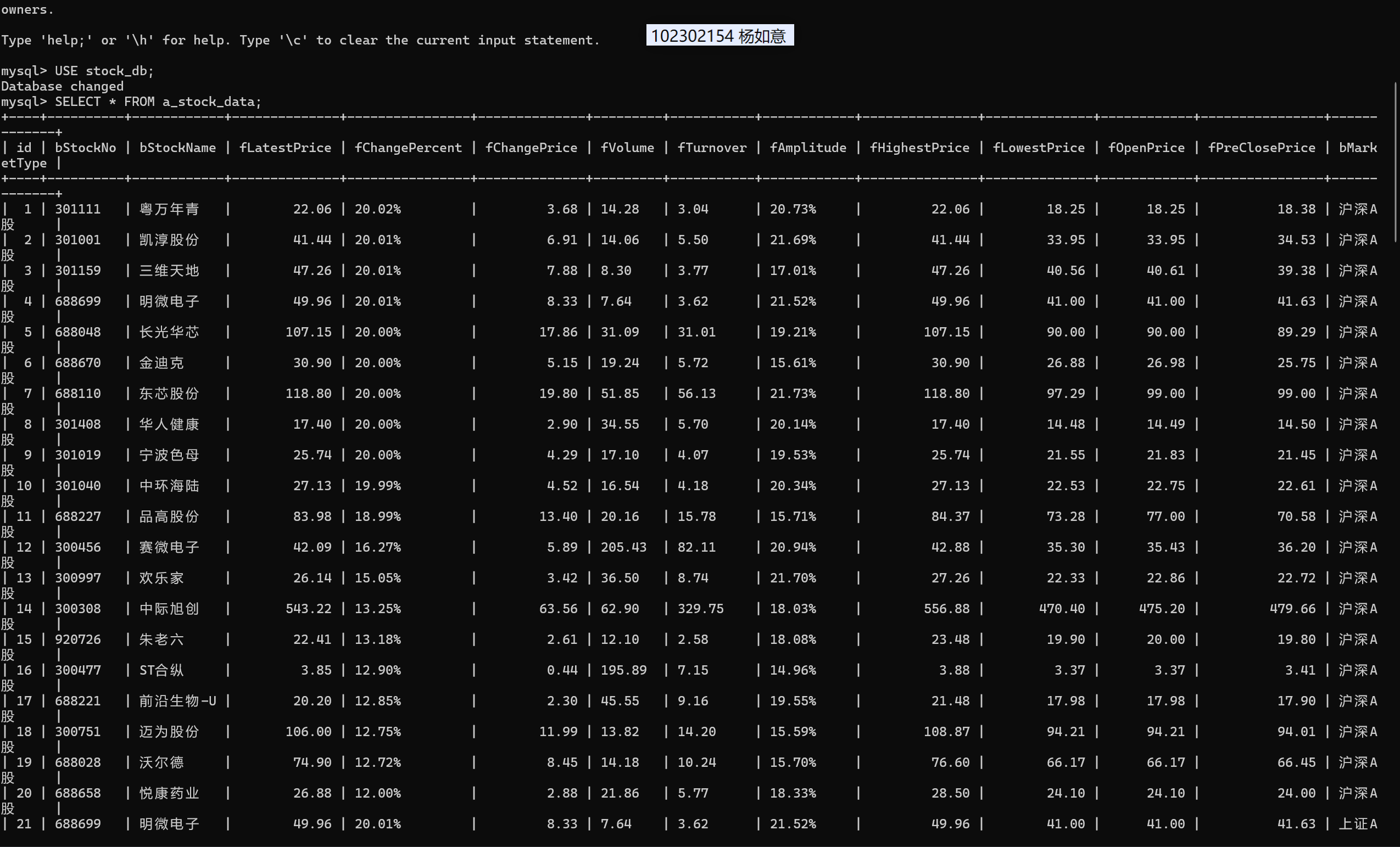 屏幕截图 2025-11-26 162455