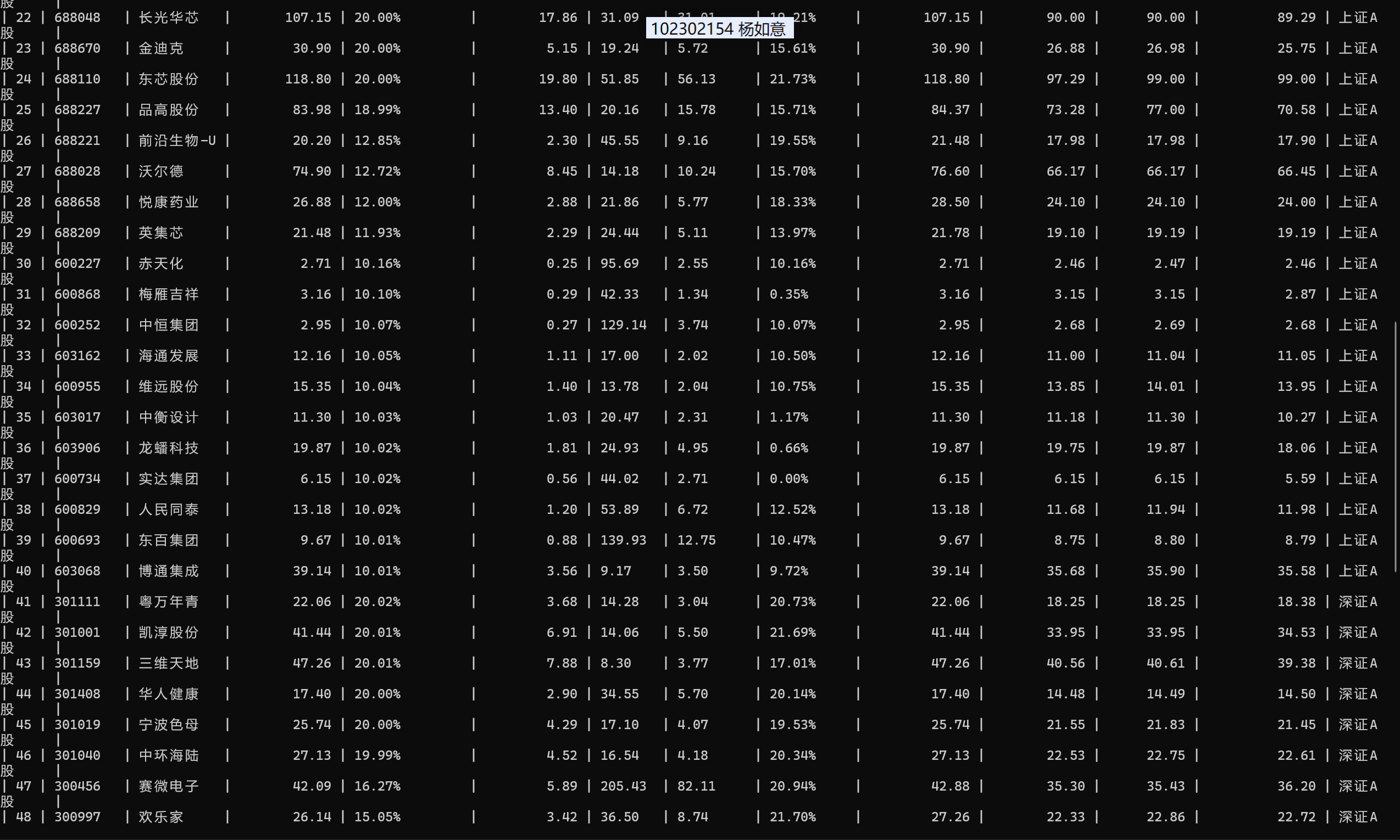 屏幕截图 2025-11-26 162503