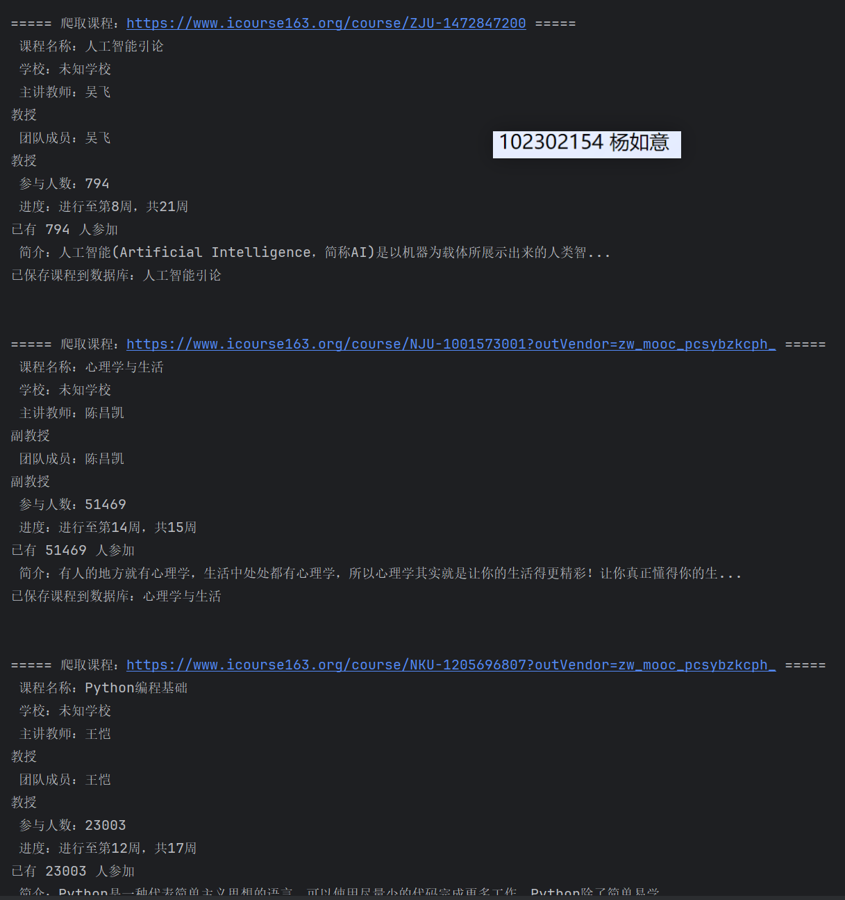 屏幕截图 2025-12-07 151308