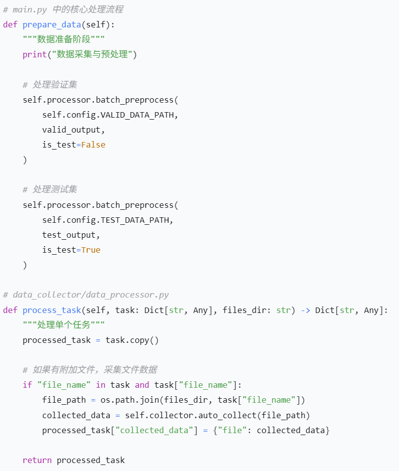 屏幕截图 2025-12-18 173102
