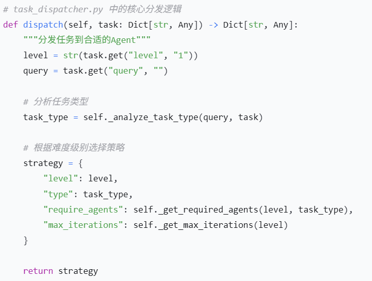 屏幕截图 2025-12-18 173443