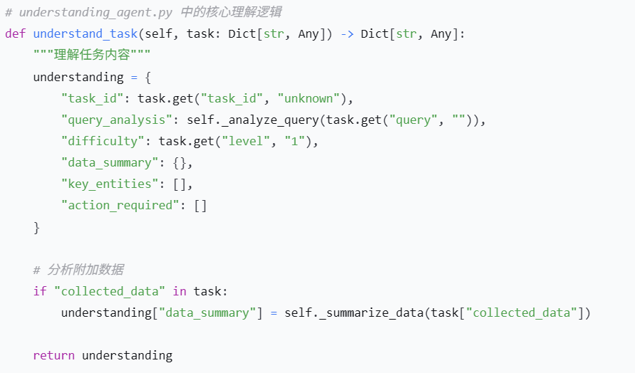 屏幕截图 2025-12-18 174321