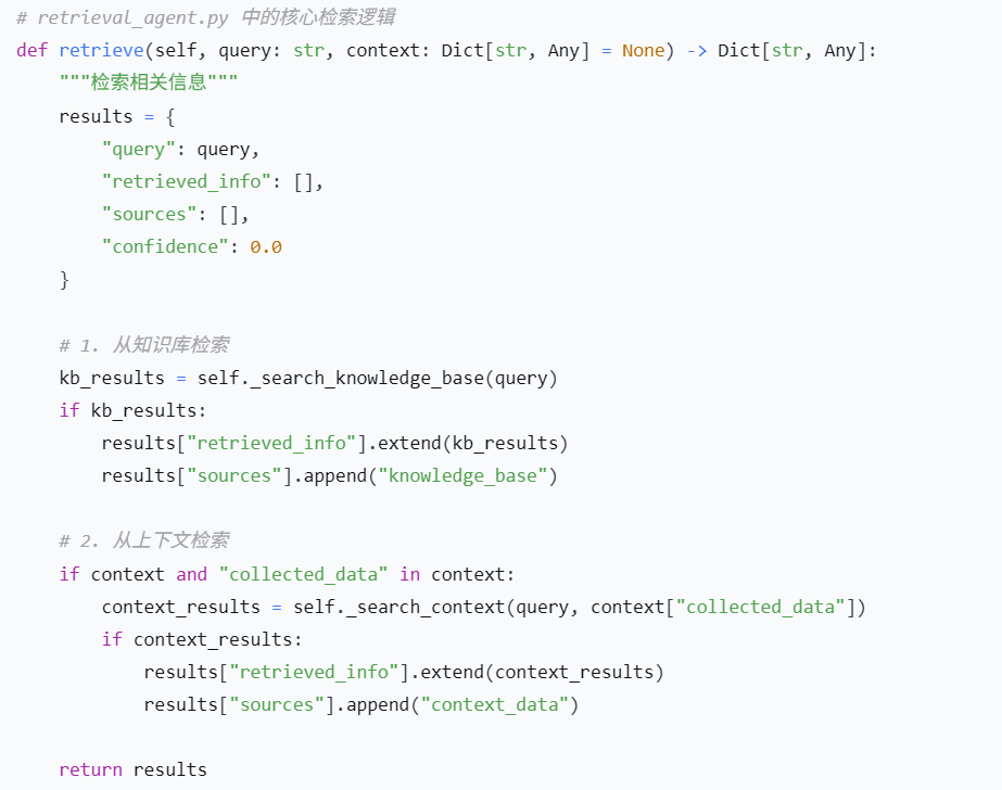屏幕截图 2025-12-18 174525