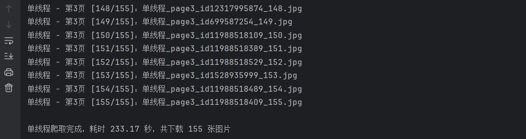 微信图片_20251127152111