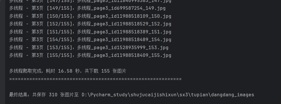 微信图片_20251127152129