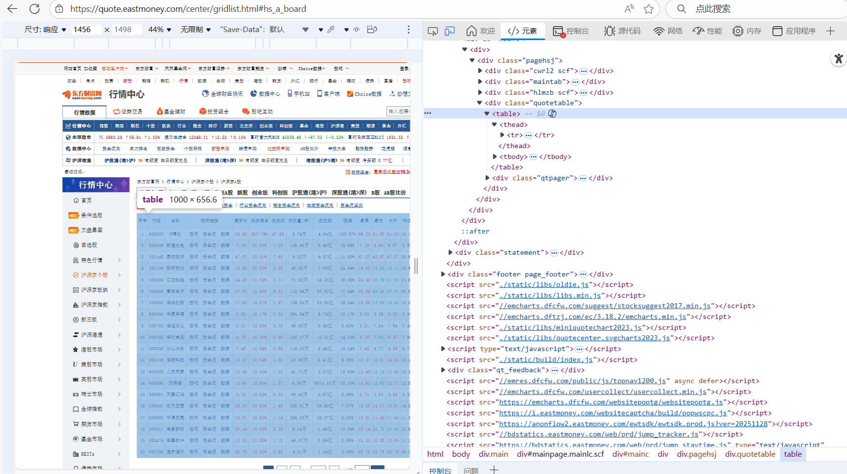 微信图片_20251202103627